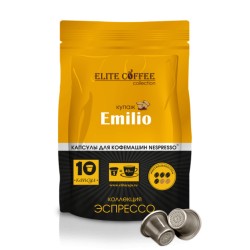 Emilio Elite Coffee