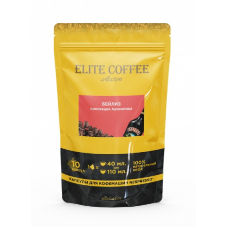 Кофе в капсулах Elite Coffee Бейлиз