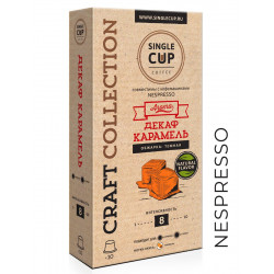 Кофе в капсулах "Decaf Caramel" Single Cup